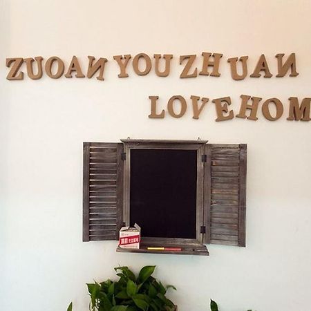 Zuo'An Youzhuan Youth Hostel Suzhou (Jiangsu) Bagian luar foto