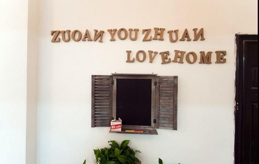 Zuo'An Youzhuan Youth Hostel Suzhou (Jiangsu) Bagian luar foto